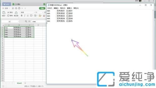win10系统批量修改文件名字的方法_win10系统怎么批量改文件名称