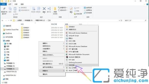 win10系统批量修改文件名字的方法_win10系统怎么批量改文件名称
