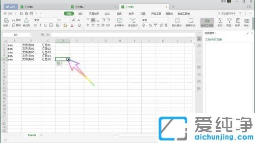 win10系统批量修改文件名字的方法_win10系统怎么批量改文件名称