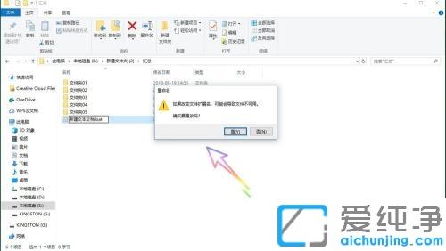 win10系统批量修改文件名字的方法_win10系统怎么批量改文件名称