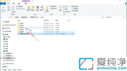 win10系统批量修改文件名字的方法_win10系统怎么批量改文件名称