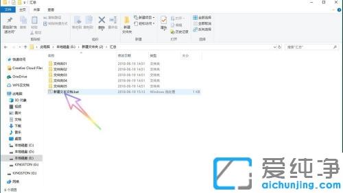 win10系统批量修改文件名字的方法_win10系统怎么批量改文件名称