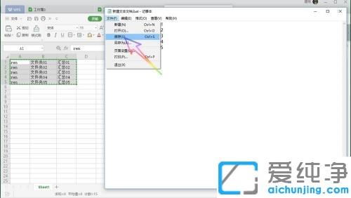 win10系统批量修改文件名字的方法_win10系统怎么批量改文件名称