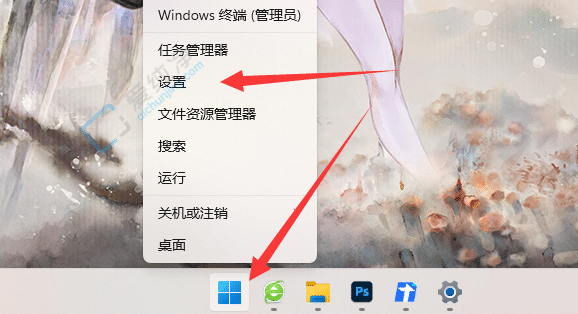 windows11如何关闭推荐的项目-w11怎么关闭推荐的项目