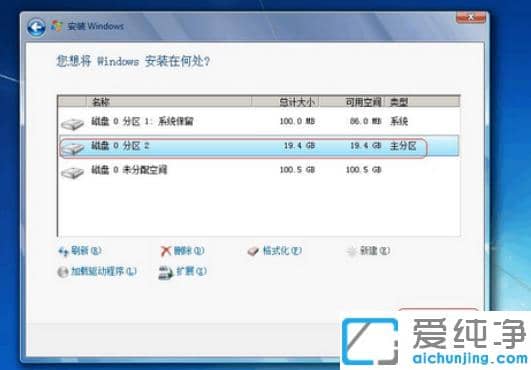 win7纯净版系统怎么给硬盘分区_win7纯净版系统详细分区步骤
