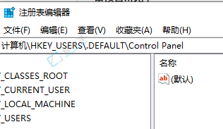 win11的注册表在哪里打开-win11注册表编辑器怎么打开