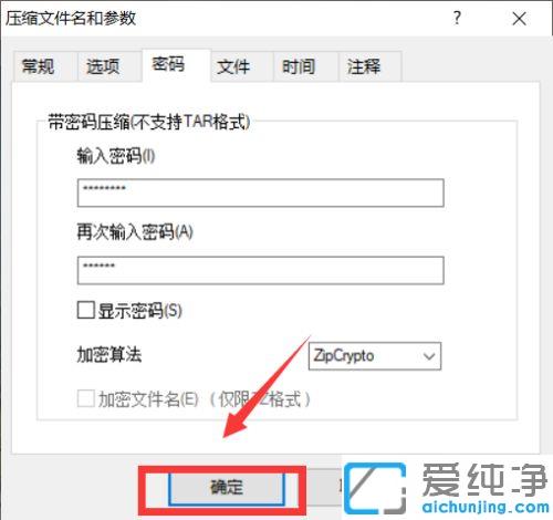 win10系统怎么给文件夹设置密码_win10系统单个文件夹加密码的方法