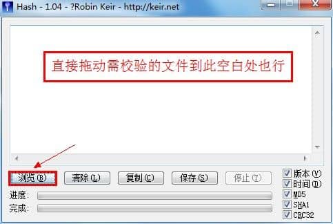 手把手教你爱纯净win7纯净版怎么下载