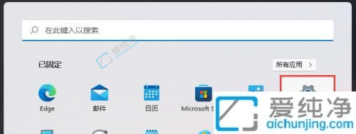 Win11怎么设置系统声音音量-win11系统声音音量怎么调大