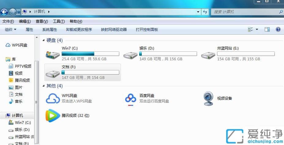win7纯净版系统查看隐藏文件的具体步骤