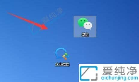 win11如何自由移动桌面图标-win11桌面图标随意摆放怎么设置