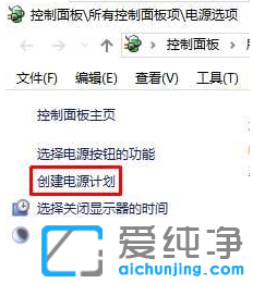 Win10系统绝地求生CPU占用100%_Win10系统绝地求生CPU占用率高