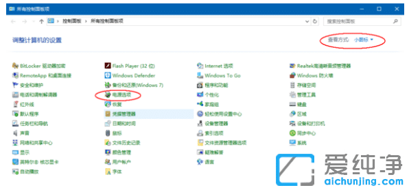Win10系统绝地求生CPU占用100%_Win10系统绝地求生CPU占用率高