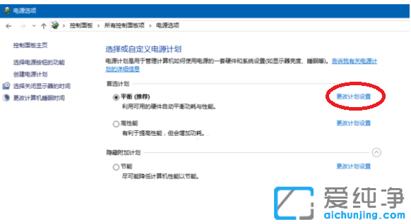 Win10系统绝地求生CPU占用100%_Win10系统绝地求生CPU占用率高