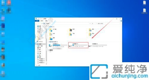 win11怎么添加桌面快捷方式-如何添加软件的快捷方式到桌面