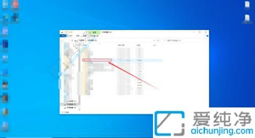 win11怎么添加桌面快捷方式-如何添加软件的快捷方式到桌面