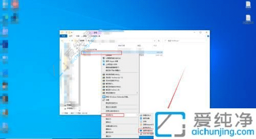 win11怎么添加桌面快捷方式-如何添加软件的快捷方式到桌面
