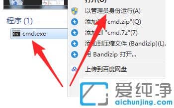 win7系统下hiberfil.sys文件是什么能删吗