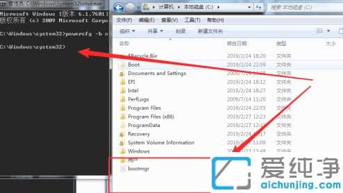 win7系统下hiberfil.sys文件是什么能删吗