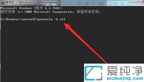 win7系统下hiberfil.sys文件是什么能删吗