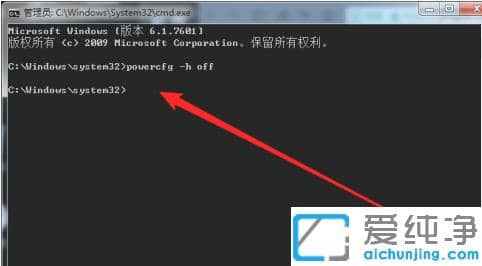 win7系统下hiberfil.sys文件是什么能删吗