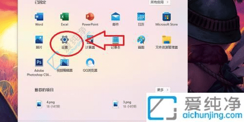 Win11怎么更改电脑设备名称-win11怎么修改电脑名字