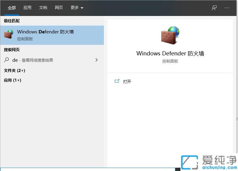 win10要不要装第三方杀毒软件_win10有必要装杀毒软件吗
