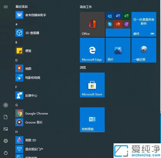 win10要不要装第三方杀毒软件_win10有必要装杀毒软件吗