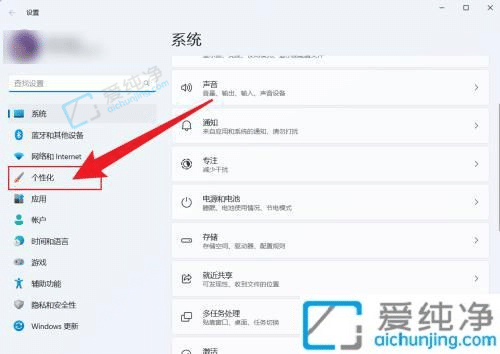 如何把win11的任务栏隐藏-Win11怎么设置自动隐藏任务栏