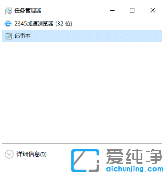 win10强制结束进程按什么键？win10强制结束进程关闭程序方法