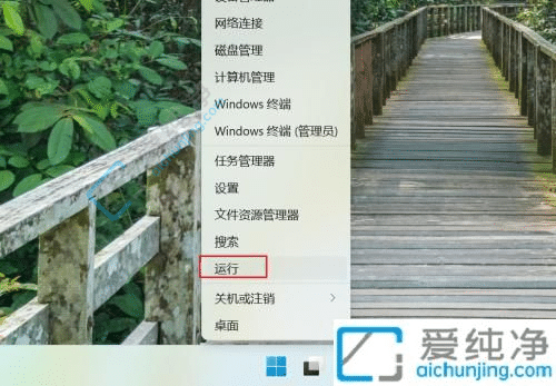 win11的记事本在哪里打开-win11自带的记事本本工具在哪里
