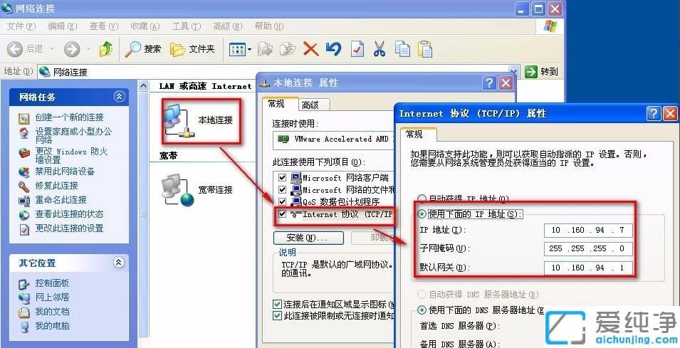 win7纯净版共享xp打印机超详细设置步骤