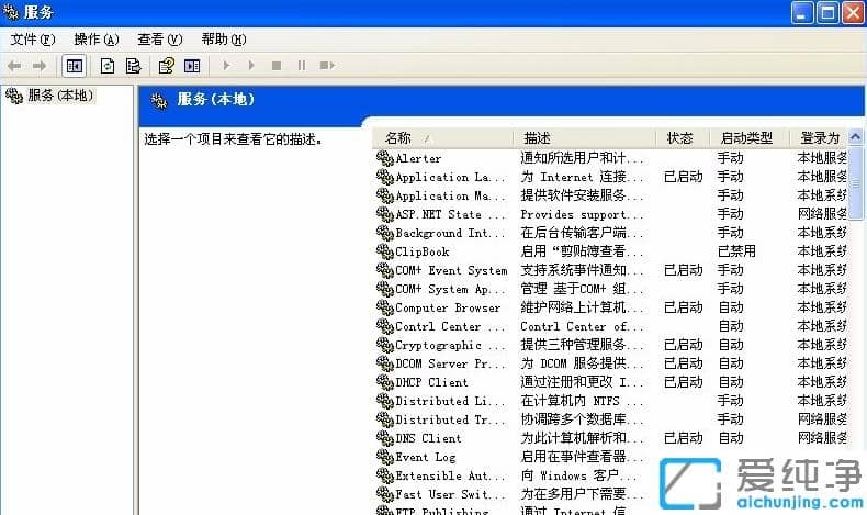 win7纯净版共享xp打印机超详细设置步骤