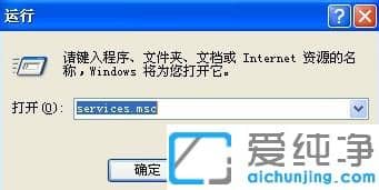 win7纯净版共享xp打印机超详细设置步骤