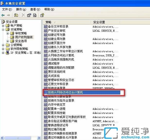 win7纯净版共享xp打印机超详细设置步骤