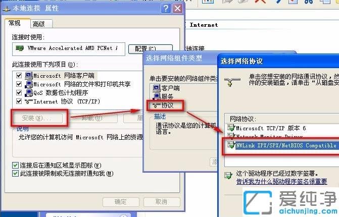 win7纯净版共享xp打印机超详细设置步骤