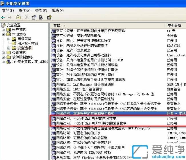 win7纯净版共享xp打印机超详细设置步骤