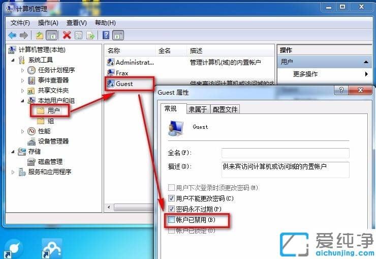 win7纯净版共享xp打印机超详细设置步骤