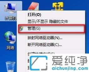 win7纯净版共享xp打印机超详细设置步骤