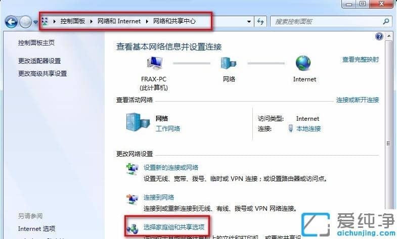 win7纯净版共享xp打印机超详细设置步骤