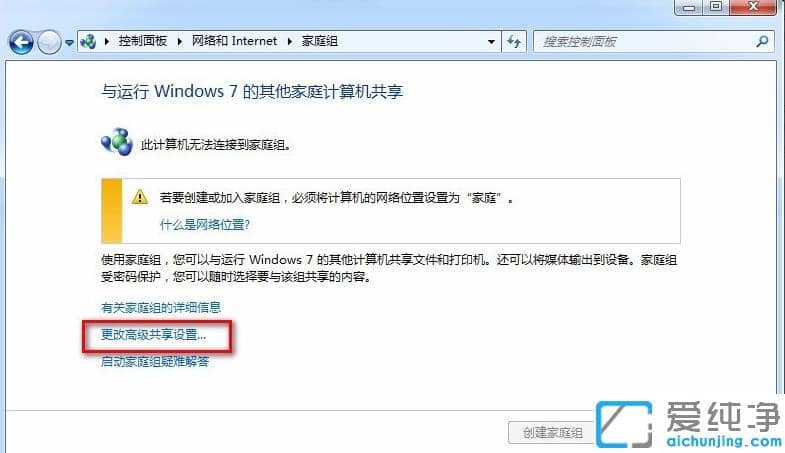 win7纯净版共享xp打印机超详细设置步骤