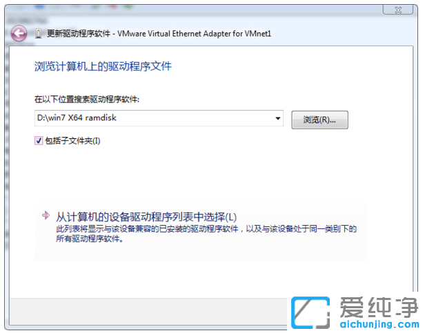 win7纯净版怎么装驱动？win7纯净版安装驱动使用心得