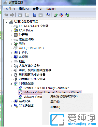 win7纯净版怎么装驱动？win7纯净版安装驱动使用心得