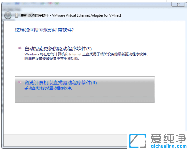 win7纯净版怎么装驱动？win7纯净版安装驱动使用心得