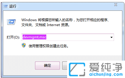 win7纯净版怎么装驱动？win7纯净版安装驱动使用心得