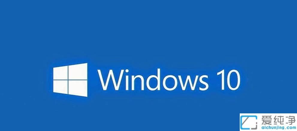 装win10纯净版最低配置要求是什么_win10纯净版安装最低配置要求详情