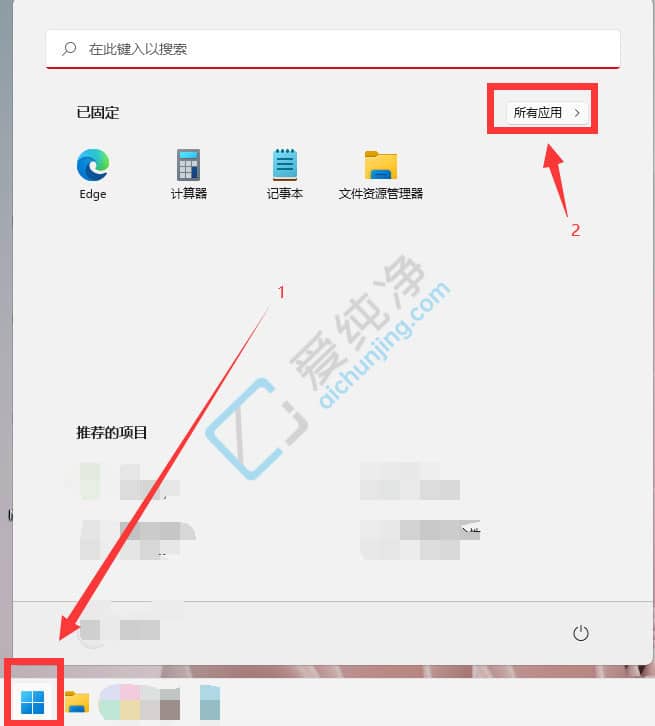 Win11系统怎么打开放大镜-win11放大镜快捷键