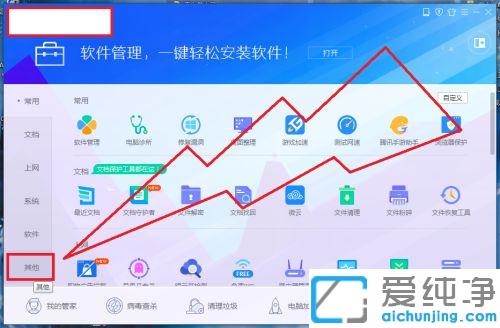 win10固态硬盘使用时间怎么看_win10电脑管家查看固态硬盘使用时间的方法