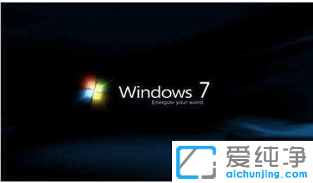 怎么看Win7纯净版安装后占用多大c盘空间