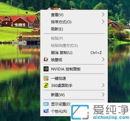 win10纯净版主题怎么更换_win10纯净版主题更换教程